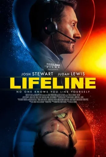 Горячая линия (2025)